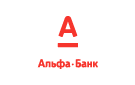 Банк Альфа-Банк в Таганькове
